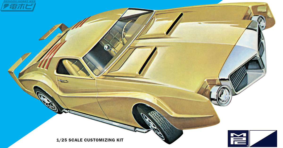 MPC社が懐かしのアメ車を1/25スケールでキット化！1968年型オールズ