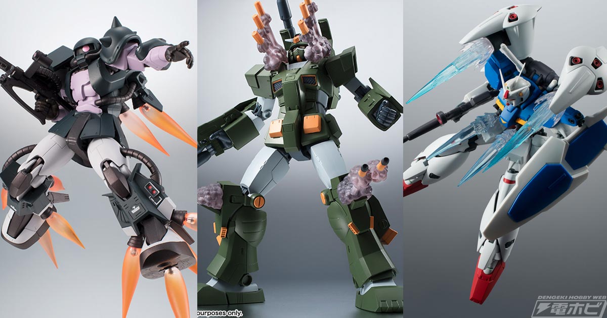 ガンダム0083』ROBOT魂 ver. A.N.I.M.E. ガンダム試作1号機