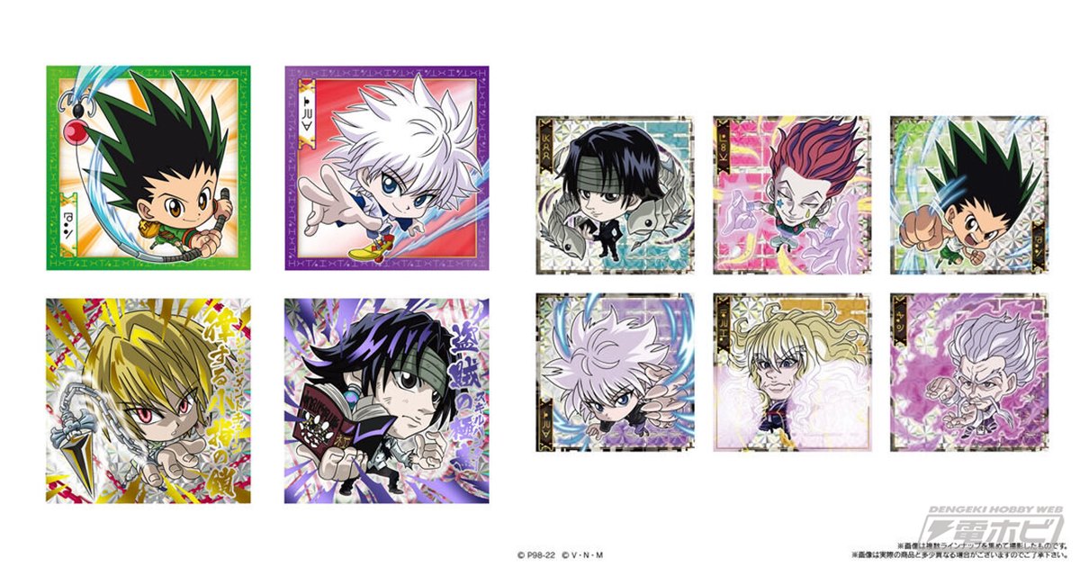 HUNTER×HUNTER』デフォルメシールウエハース第1弾！ハンター試験に登場