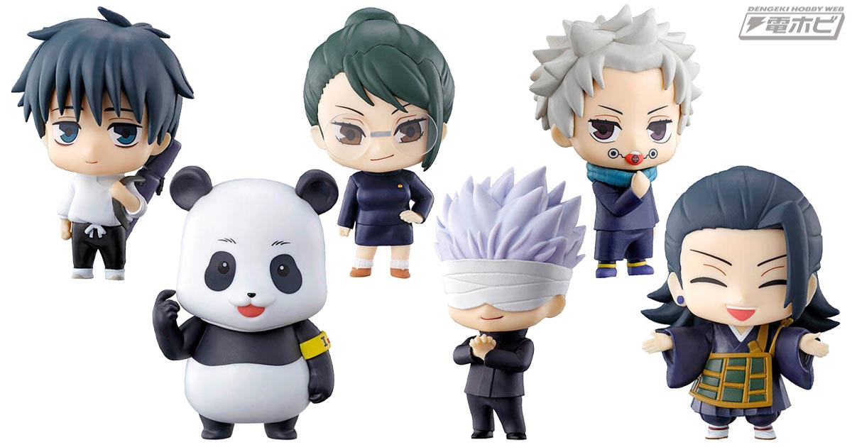 劇場版 呪術廻戦 0』のカプセルフィギュアが登場！大きめサイズのDX弾