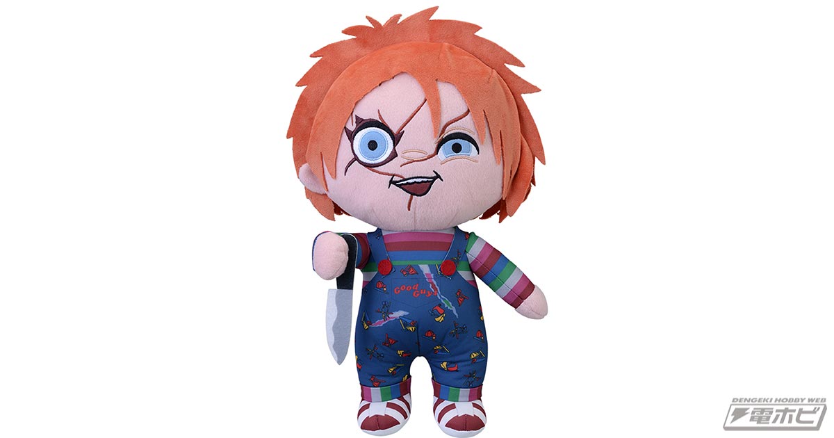 映画『チャイルド・プレイ』シリーズの殺人人形「チャッキー」の大きな