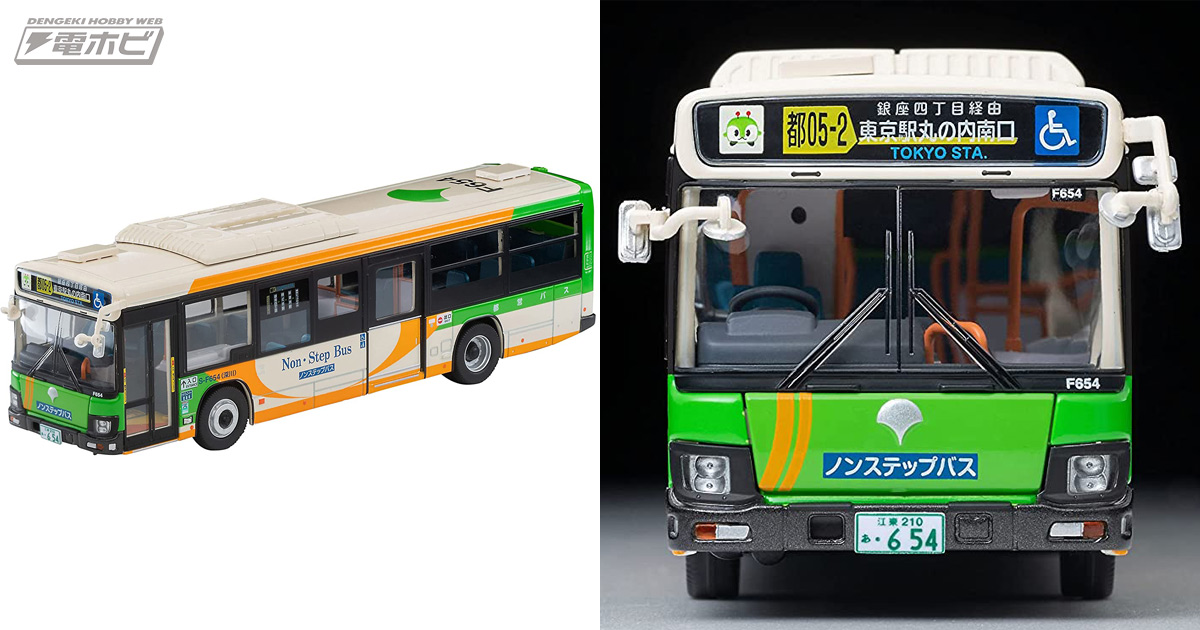 2022年仕様の最新式都営バス「いすゞエルガ」がトミカリミテッド