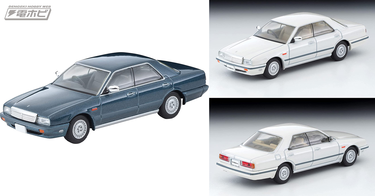 1/64 ミニカー 日産 シーマ 改造 1/64 ミニカー 日産 シーマ 改造