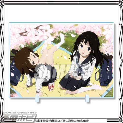 氷菓』アニメ10周年記念くじ第2弾が「くじ引き堂」に登場