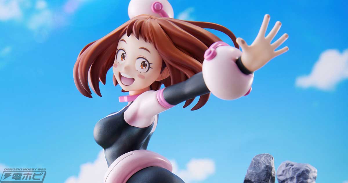 僕のヒーローアカデミア』麗日お茶子のフィギュアがセガのホビー
