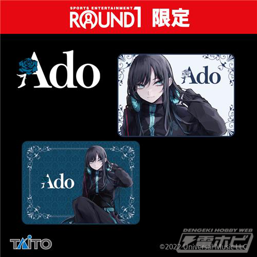 Ado」の新作プライズがラウンドワンで限定展開！CDケース付きポーチ