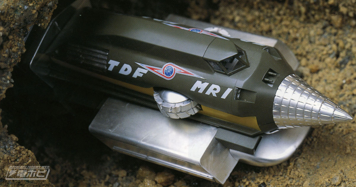 ウルトラセブン』の「マグマライザー」キットが55周年記念パッケージ版