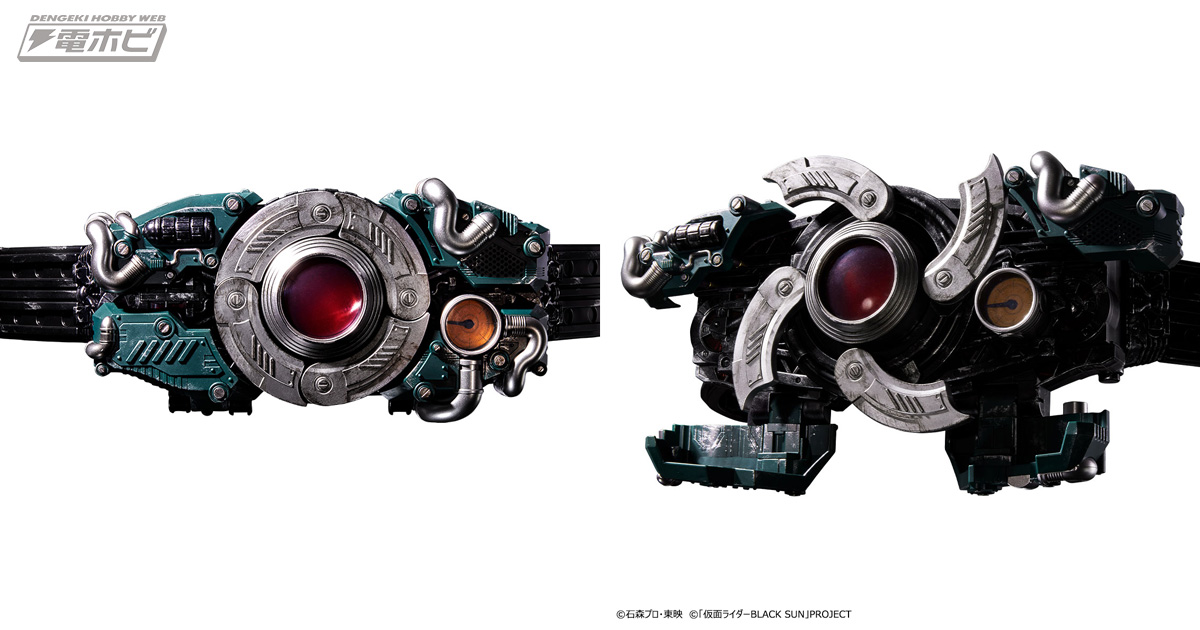 仮面ライダーBLACK SUN』自動変形ギミック搭載「CSM変身ベルト 世紀王