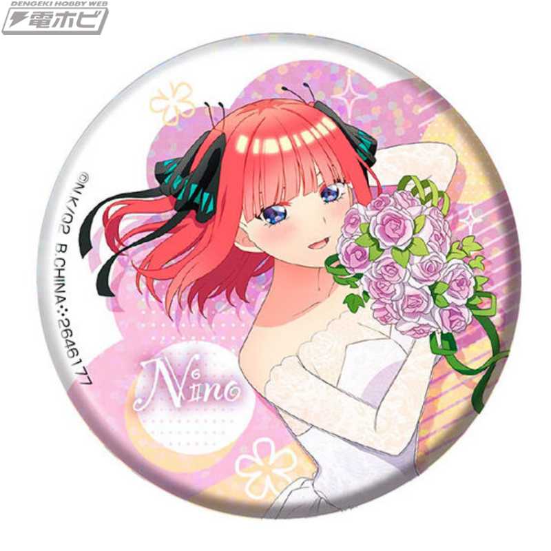 五等分の花嫁∬』がガシャポンくじ「あそーと」に登場！描き下ろし花嫁