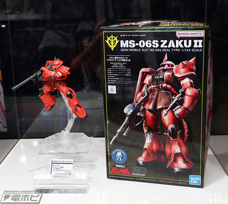 川口名人完全監修のオリジナルカラー！限定ガンプラ「HG シャア専用