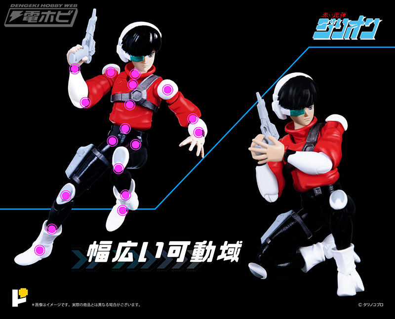 赤い光弾ジリオン』から可動完成品モデル「POSE+メタル」シリーズにて