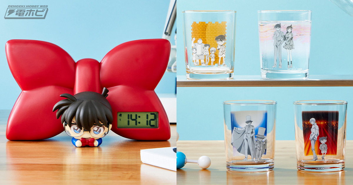 一番くじ」の新コンセプトくじ「一番ラボ 名探偵コナン」が12月9日より