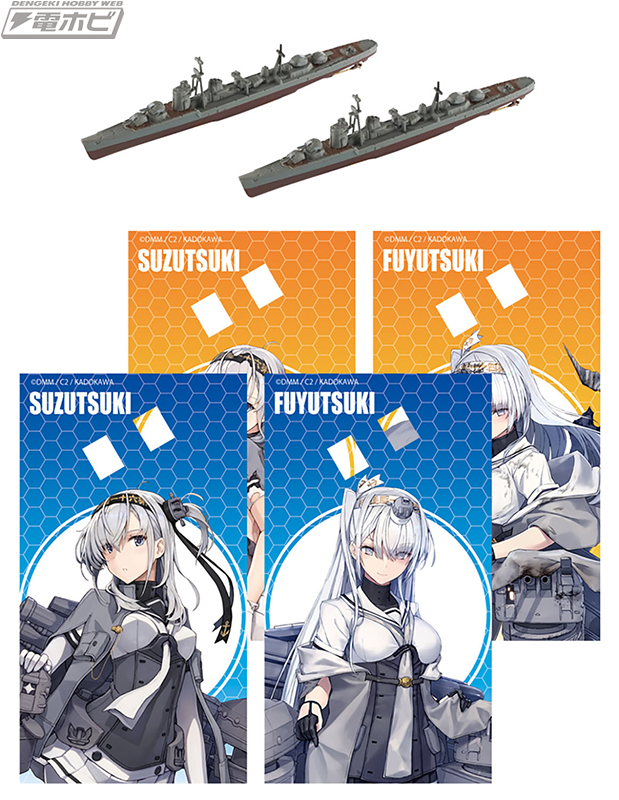 エフトイズの「艦船キットコレクション」に『艦これ』モデル待望の第3