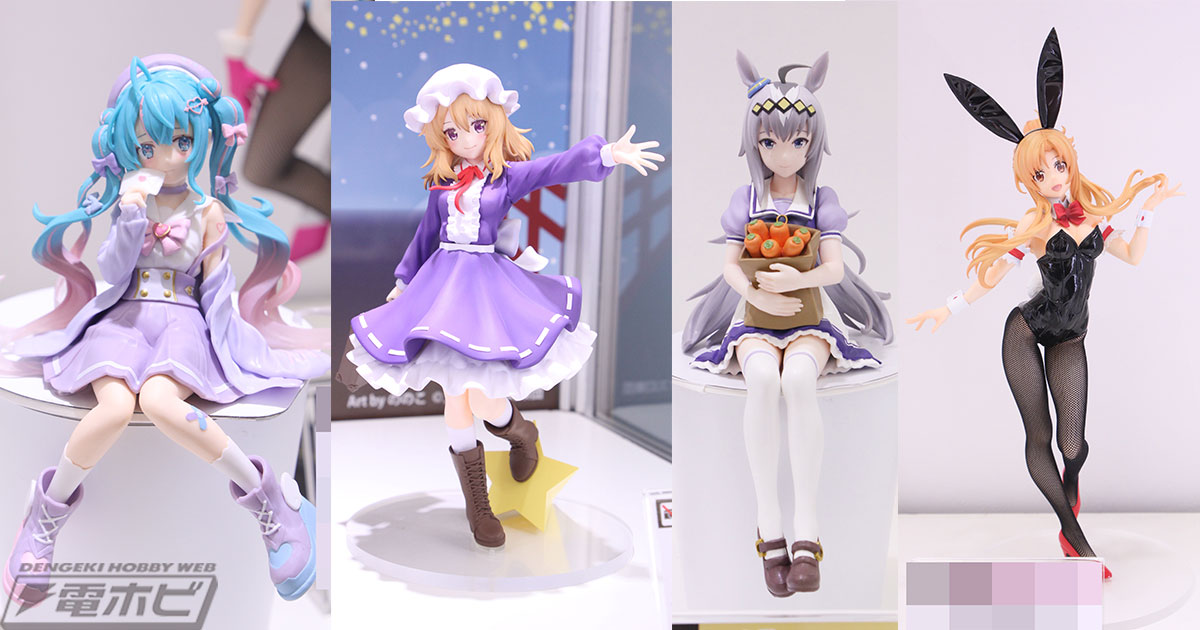 初音ミクや『リゼロ』レム＆ラム、バニー姿の『SAO』アスナの