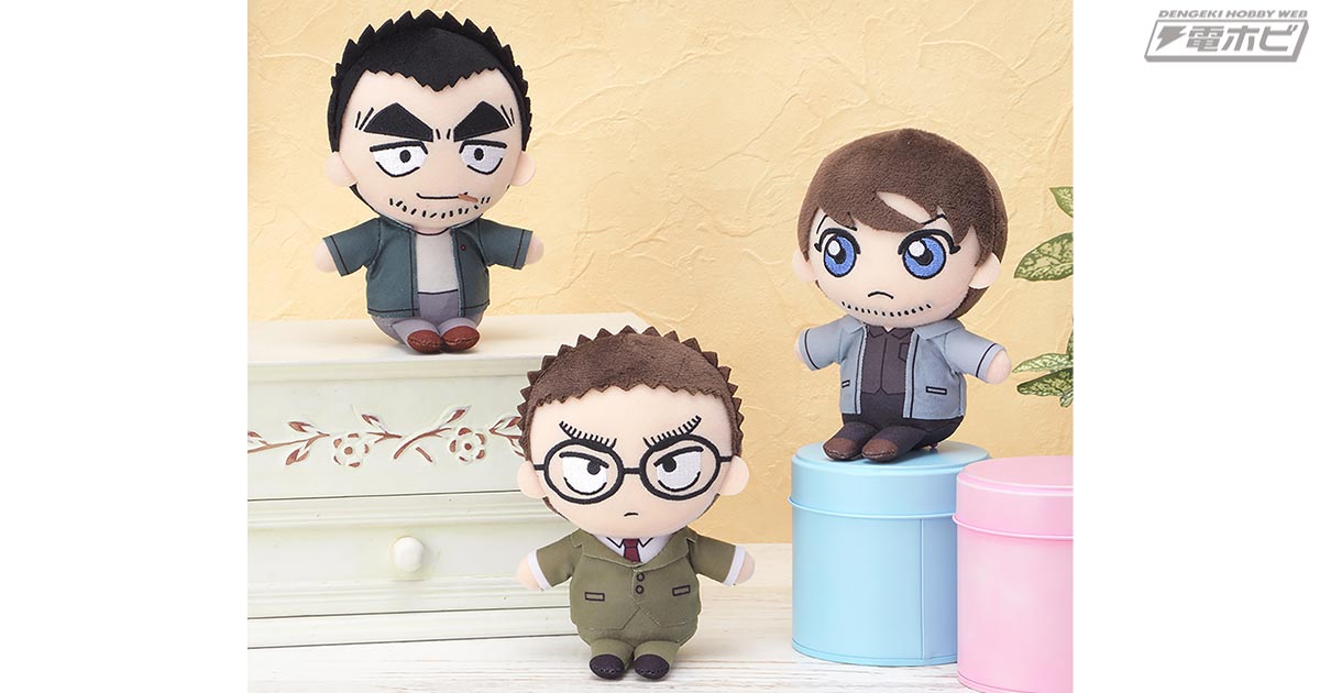 名探偵コナン』セガプライズの“おてのり”ぬいぐるみ第3弾に「諸伏景光