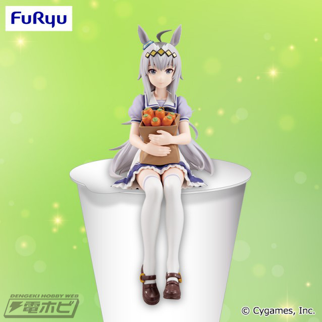 ウマ娘 プリティーダービー』大量のにんじんを抱えるオグリキャップが