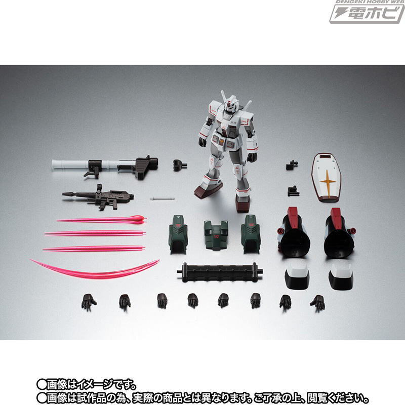 セミアーマードガンダムを再現可能！ガンダム（ロールアウトカラー）が