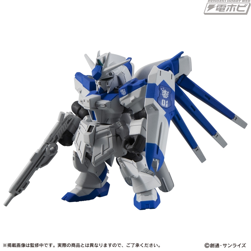 Hi-νガンダムセットにナイチンゲールも！フィギュア「モビルスーツ