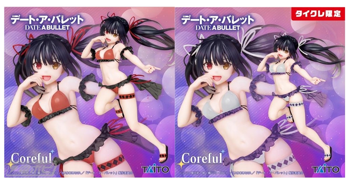 デート・ア・バレット』より、「時崎狂三 水着ver.」のプライズ