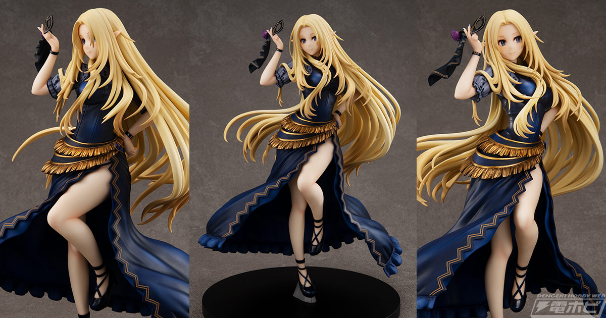 陰の実力者になりたくて！』シャドウガーデン七陰が第一席・アルファが