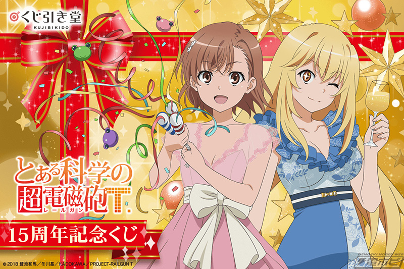 ドレス姿の美琴と操祈を描き下ろし！『とある科学の超電磁砲T』の