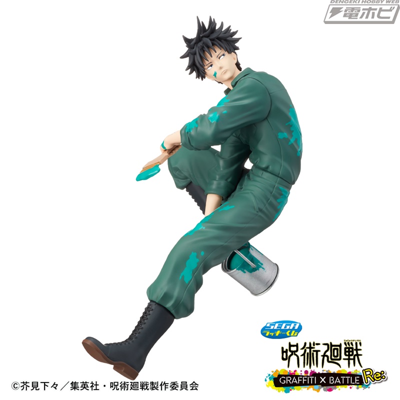 セガ ラッキーくじ『呪術廻戦 GRAFFITI×BATTLE Re:』」の全