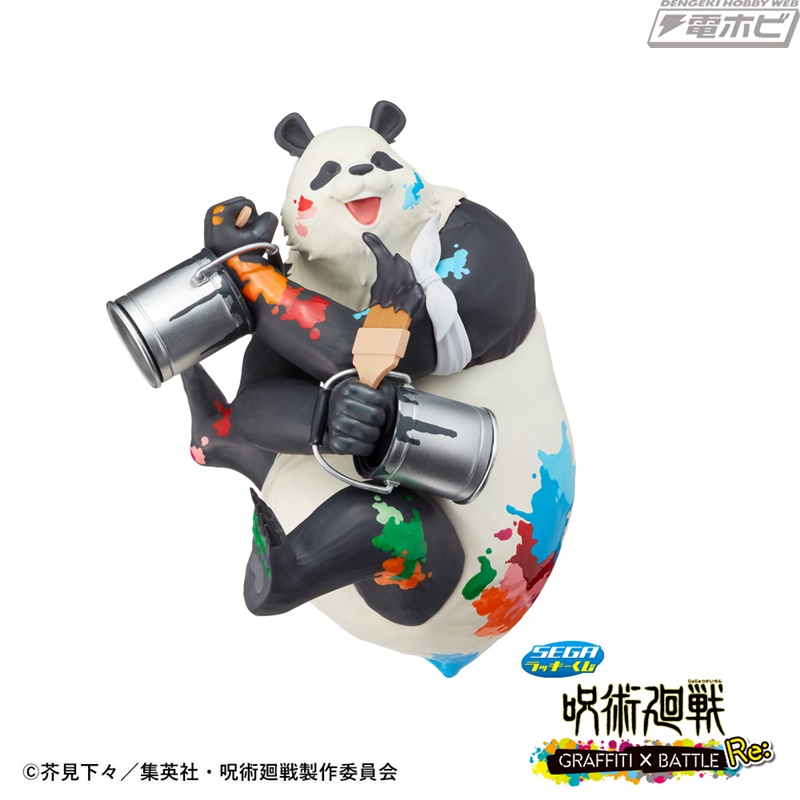 セガ ラッキーくじ『呪術廻戦 GRAFFITI×BATTLE Re:』」の全