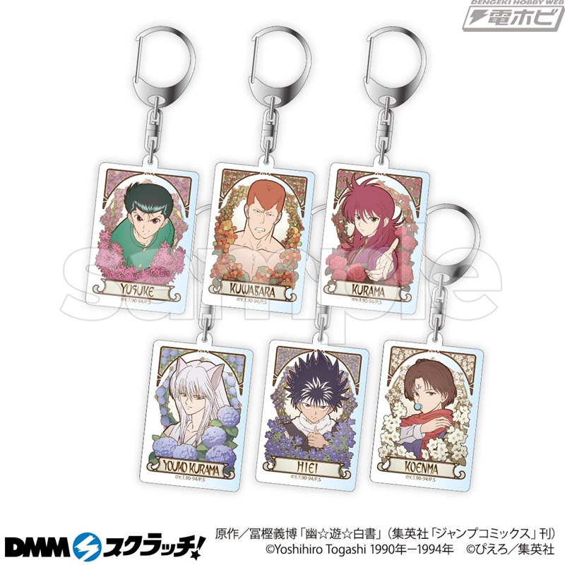 幽☆遊☆白書』グッズが当たるオンラインくじが「DMMスクラッチ」に