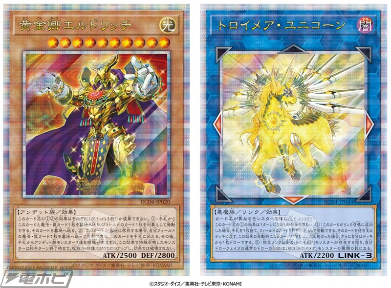 遊戯王』強欲な壺などをフィギュア化した「壺COLLECTION」が登場