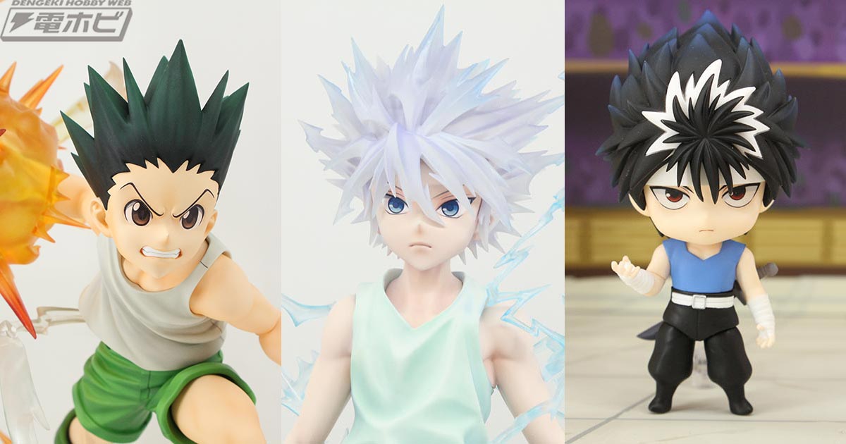 HUNTER×HUNTER』ゴン、キルアの1/4スケールフィギュアや、『幽☆遊