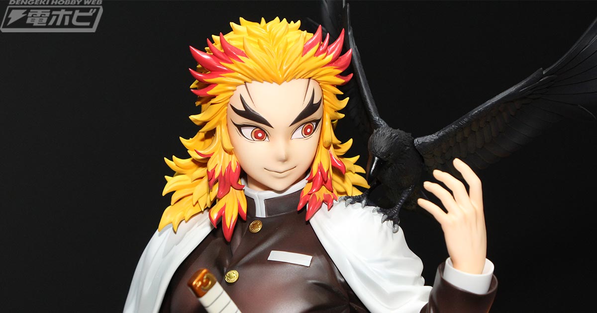 テレビアニメ『鬼滅の刃』から煉獄杏寿郎の1/4スケールフィギュアの