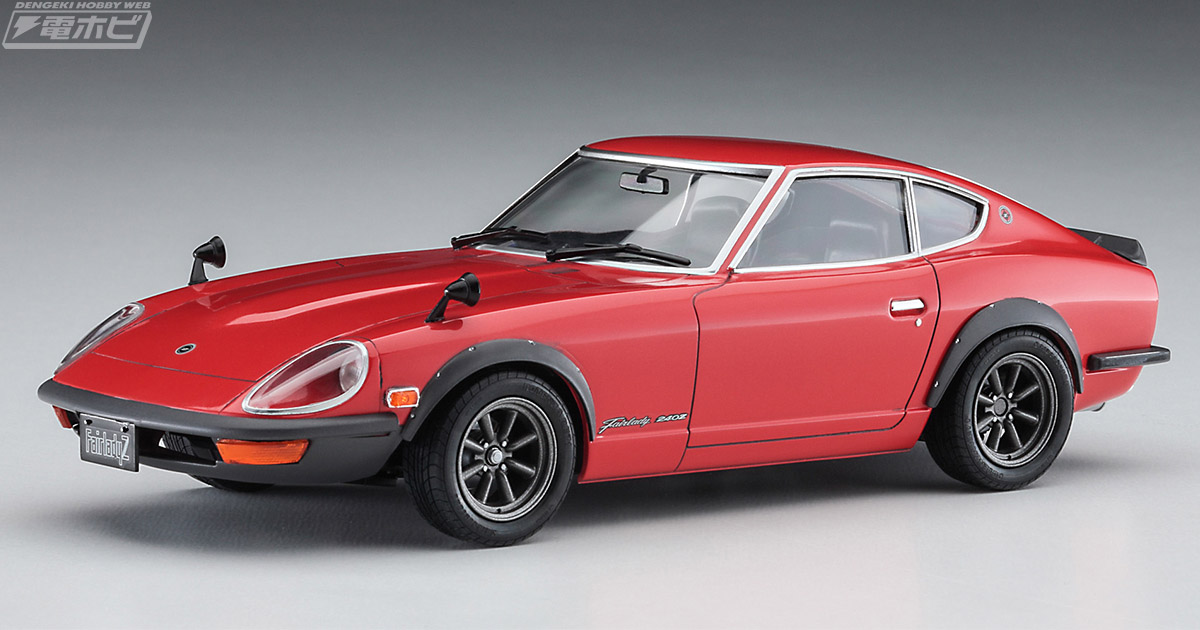 8本スポークホイールを装着したストリートカスタムの勇姿が蘇る！初代Z