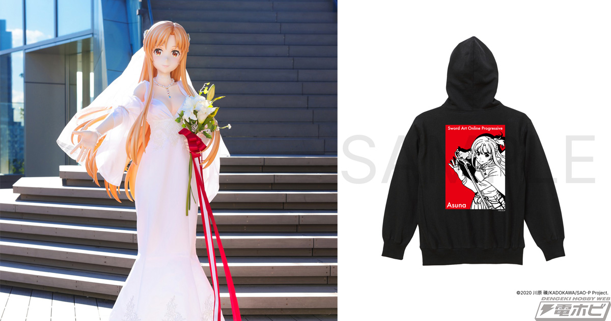 ソードアート・オンライン』ウェディングドレス姿のアスナが等身大