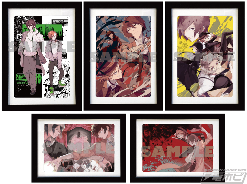 春河35氏のイラストを使用！『文豪ストレイドッグス』の「連載開始10