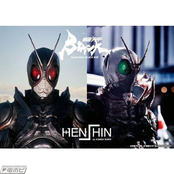 仮面ライダーBLACK SUNと仮面ライダーSHADOWMOONが完全体になった