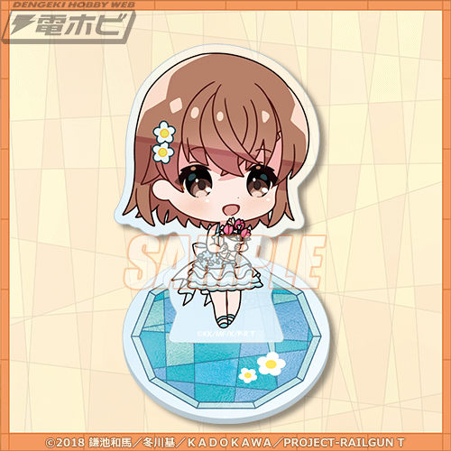 とある科学の超電磁砲T』御坂美琴の誕生日を記念したオンラインくじが