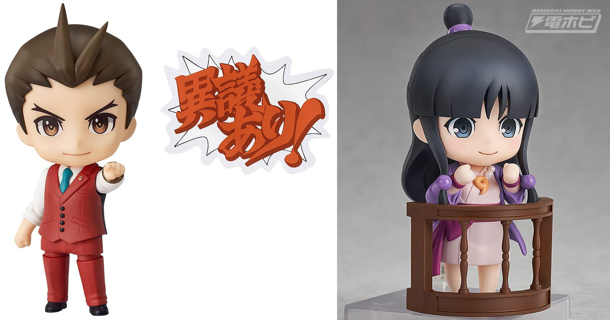 逆転裁判』王泥喜法介と綾里真宵がデフォルメフィギュア「ねんどろいど