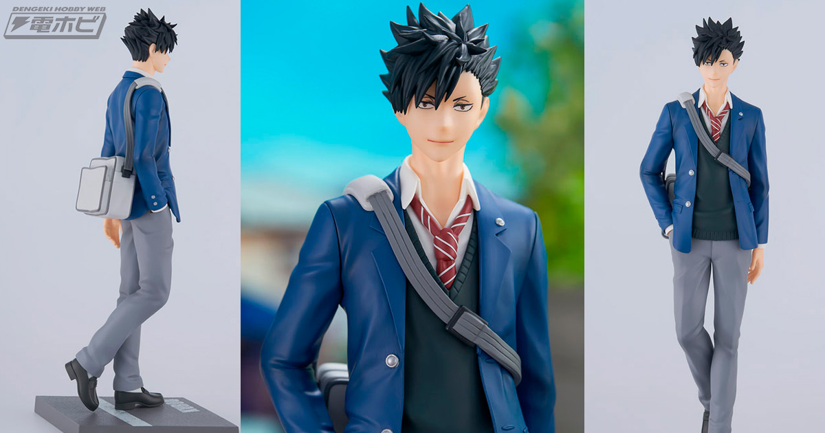 ハイキュー!!』下校中をイメージした制服姿の黒尾鉄朗がフリューの