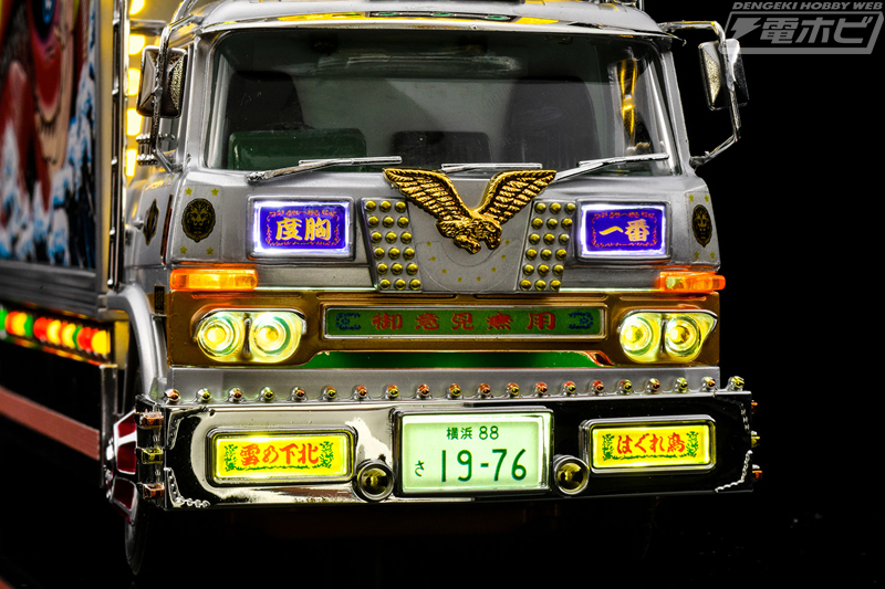 トラック野郎 望郷一番星』の一番星号が電動RCカーに！電飾やサウンド