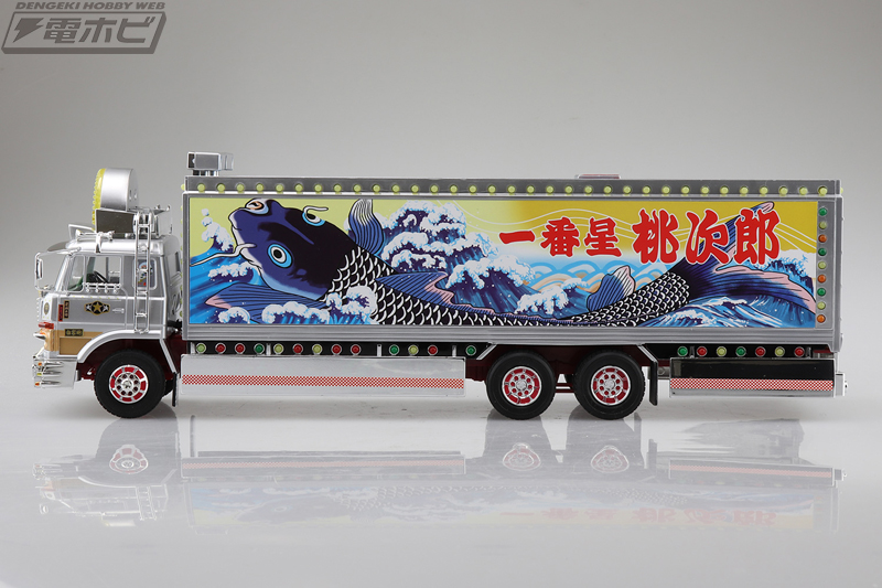 トラック野郎 望郷一番星』の一番星号が電動RCカーに！電飾やサウンド