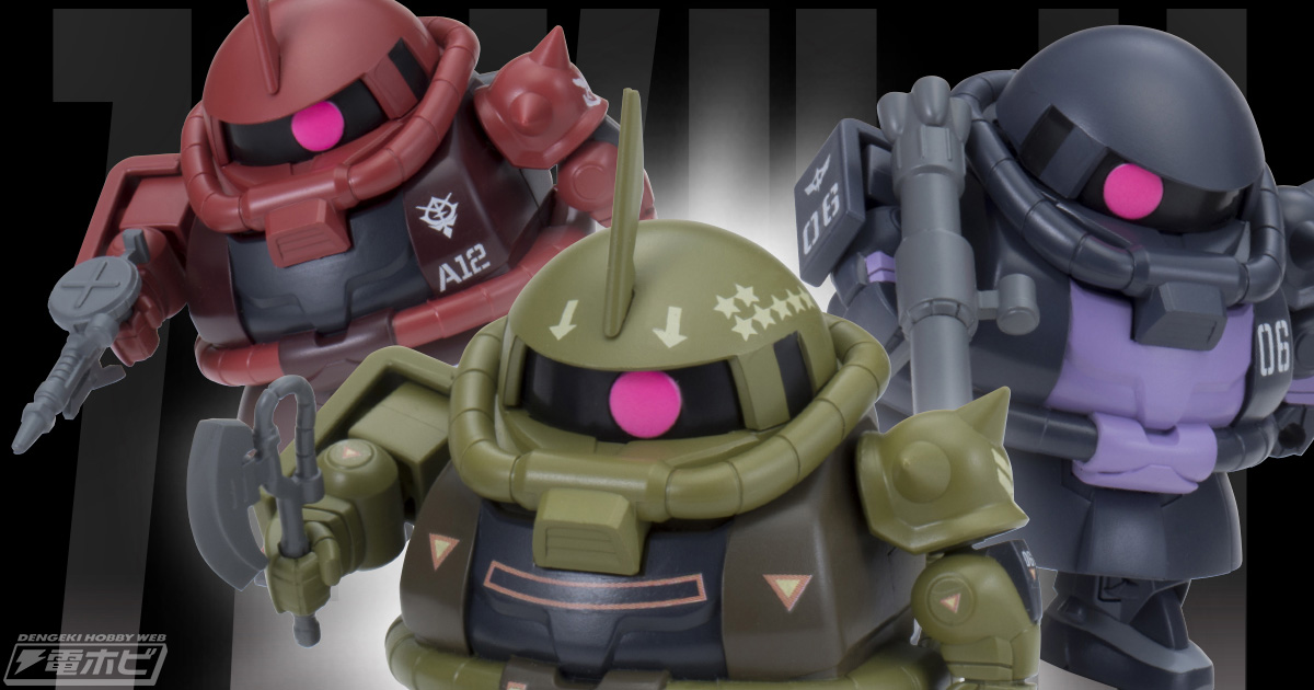 武装追加＆新カラーでSDザクが再出撃！「EXCEED MODEL SD-MSスペシャル