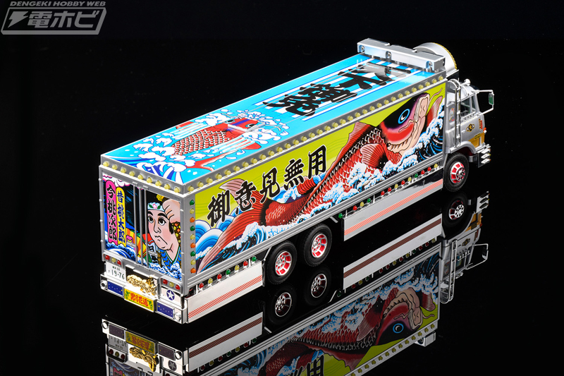 トラック野郎 望郷一番星』の一番星号が電動RCカーに！電飾やサウンド