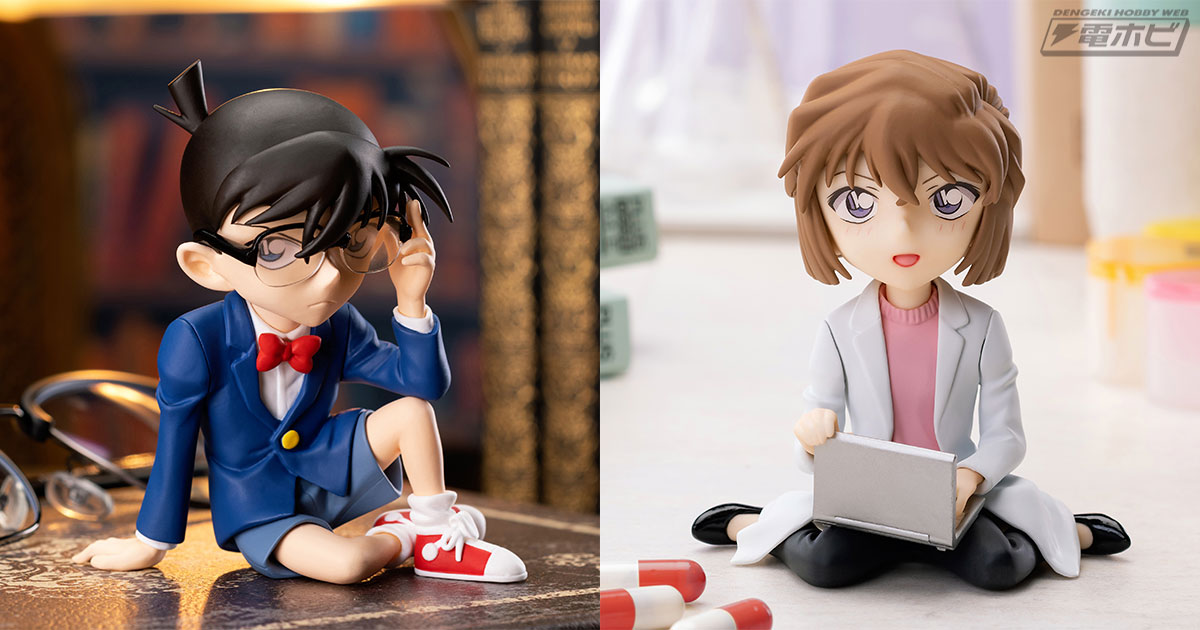 名探偵コナン』の「江戸川コナン」と「灰原哀」が“ちょこのせ