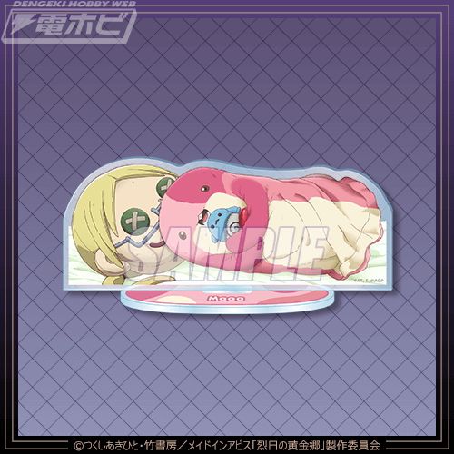 度し難い添い寝シチュ！『メイドインアビス 烈日の黄金郷』ボンドルド