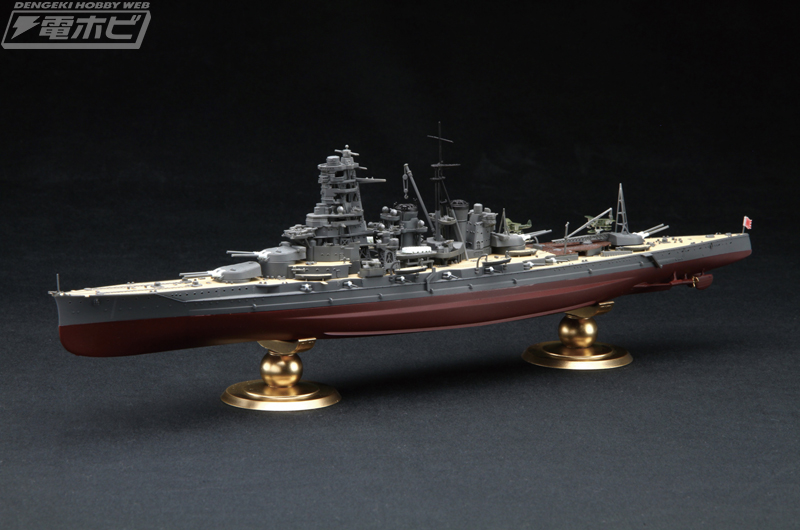 日本海軍戦艦「霧島」と「金剛」がフジミ模型「1/700 帝国海軍シリーズ