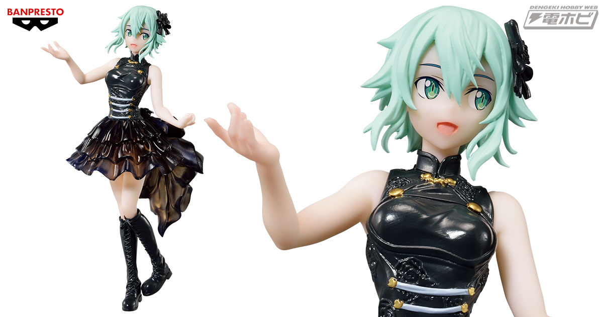 ソードアート・オンライン ヴァリアント・ショウダウン』より「シノン