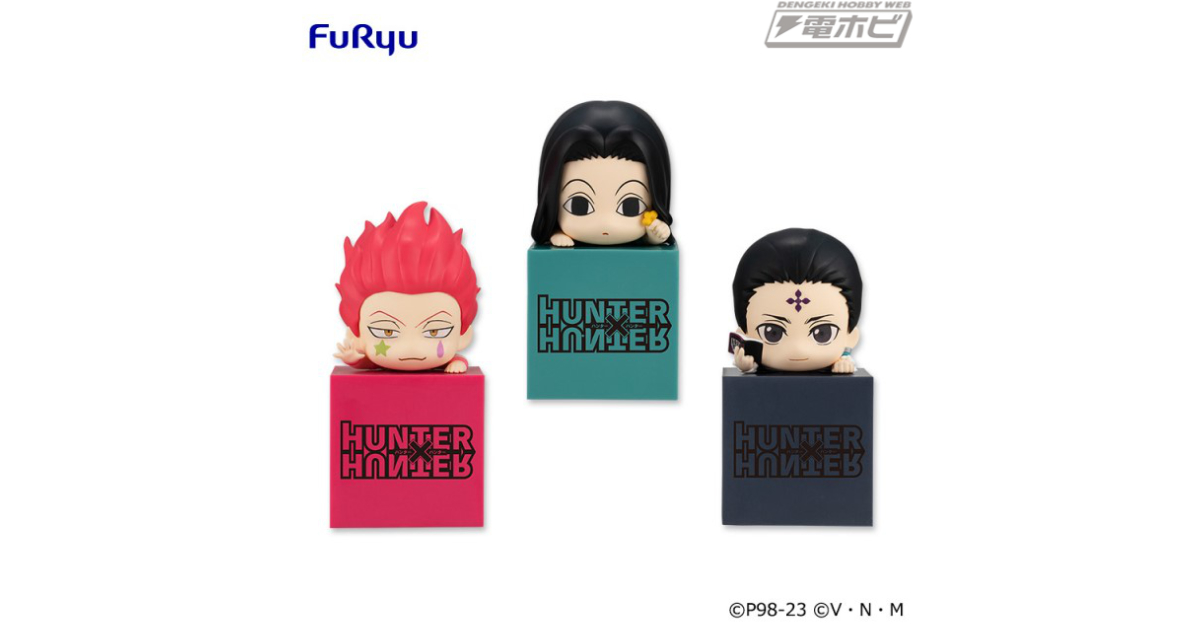 HUNTER×HUNTER』ひっかけフィギュア第2弾が登場！クロロ、イルミ
