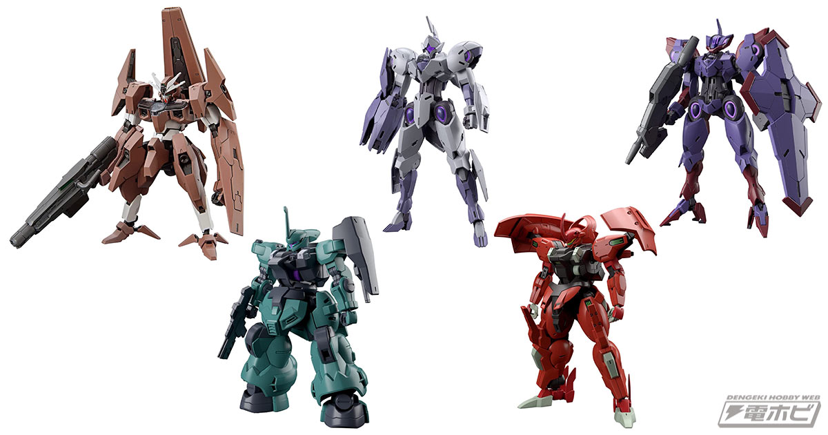 ガンプラ「HG 機動戦士ガンダム 水星の魔女 ガンダムルブリスソーン