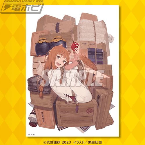 電撃文庫30周年記念『狼と香辛料』のオンラインくじが「くじ引き堂」に