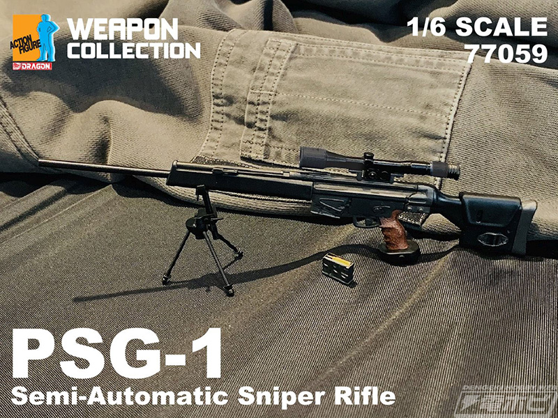 世界の特殊部隊で使用されているドイツ製スナイパーライフル「PSG-1